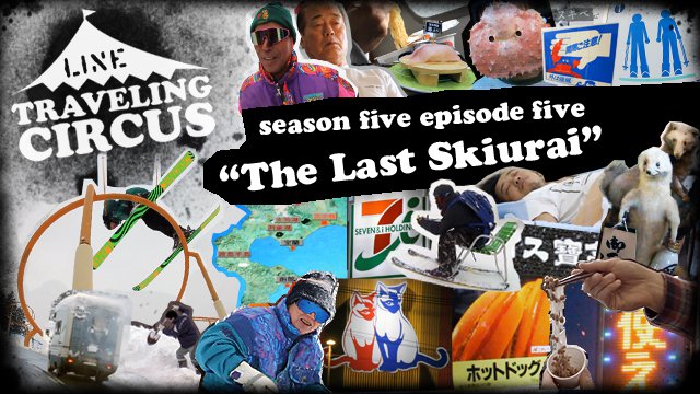 The Last of the Skiurai