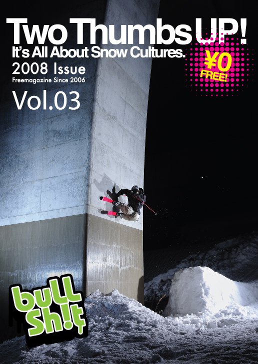 BullSh!t vol.3 Cover