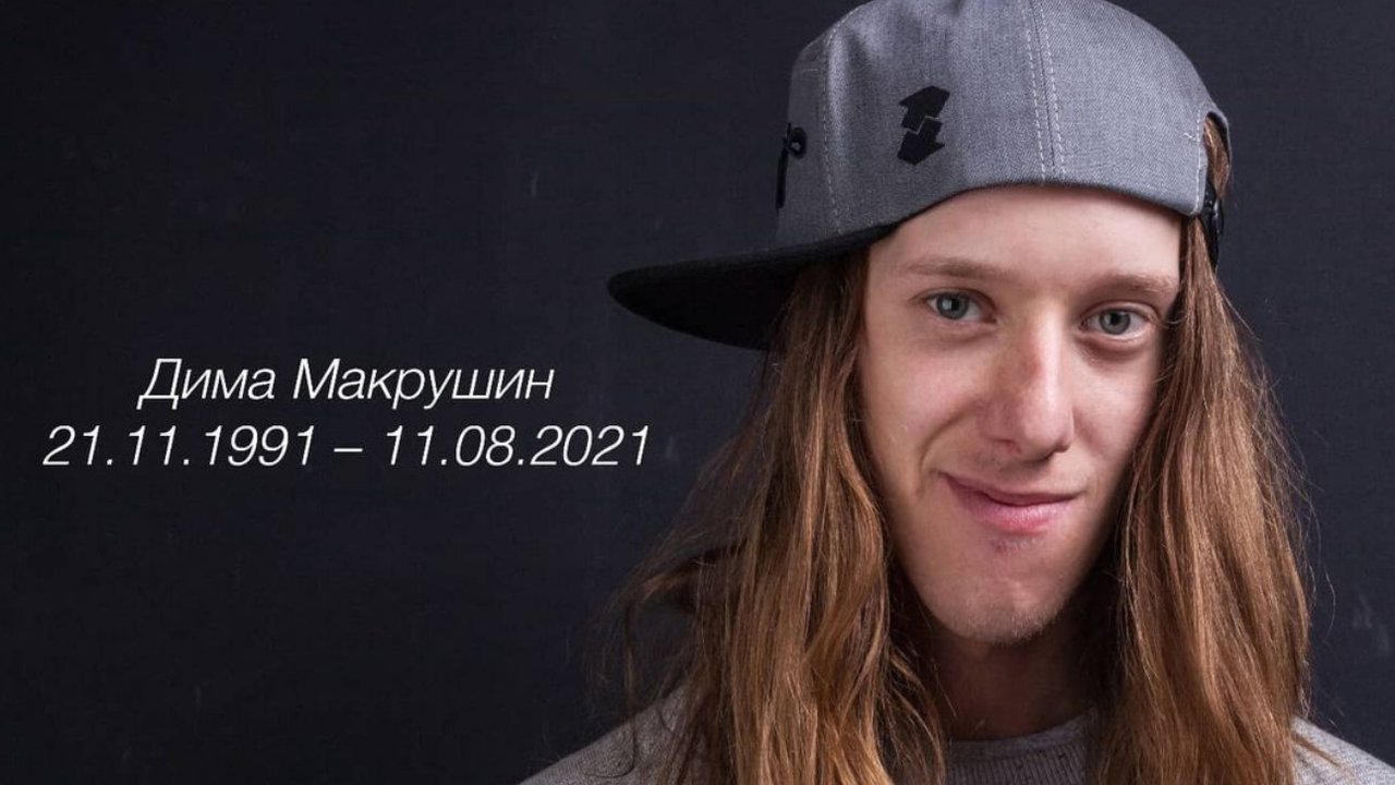 RIP Dima Makrushin